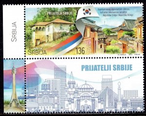 2118b - Serbia 2023 - Friends of Serbia - Republic of Korea - MNH + Label