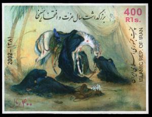 Iran - Mint Souvenir Sheet Scott #2838 (Horse and Mourning Women)