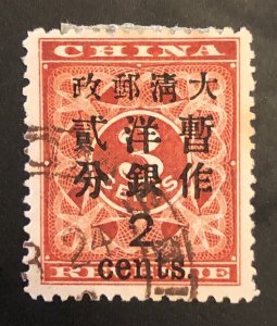 TangStamps: China #80 Red Revenue 2c On 3c Used HR