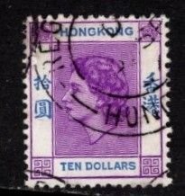 Hong Kong - #198 Queen Elizabeth II - Used