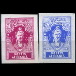 AFGHANISTAN 1961 - MI# 518B-9B Mir Wais Imperf. Set of 2 NH