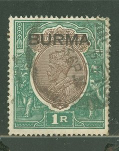 Burma (Myanmar) #13 Used Single