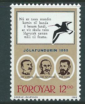 Faroe  Islands #181 (MNH) CV$5.00