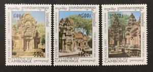 Cambodia 1997 #1621-3, Temple, Wholesale lot of 5, MNH, CV $17.50