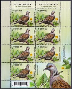 Belarus, Fauna, Birds - European Turtle Dove MNH / 2023