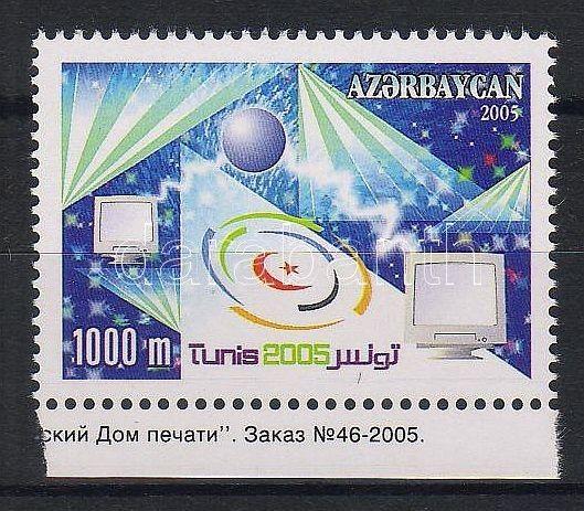 Azerbaijan stamp Information Society World Summit margin stamp MNH 2005 WS23226