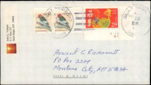 United States, Montana, Post 1950 Commemoratives
