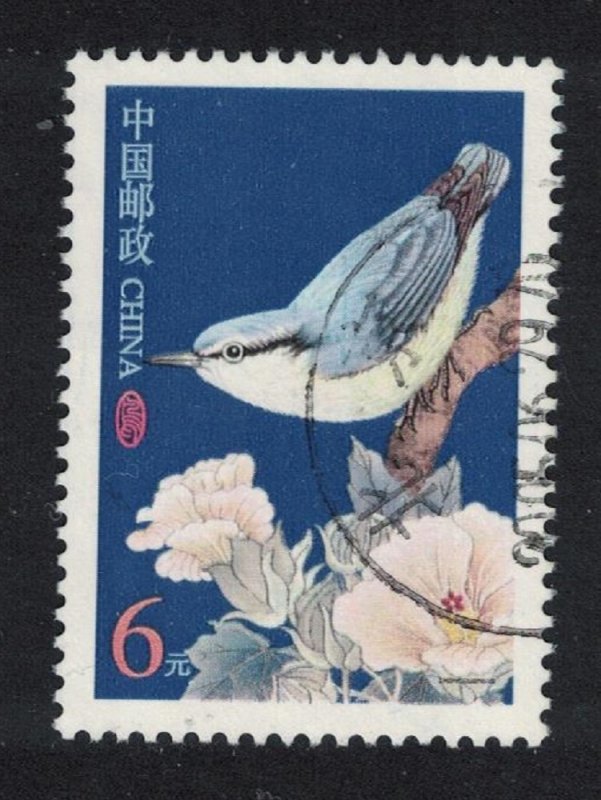 China Nuthatch Bird 2004 Canc SG#4684 MI#3509