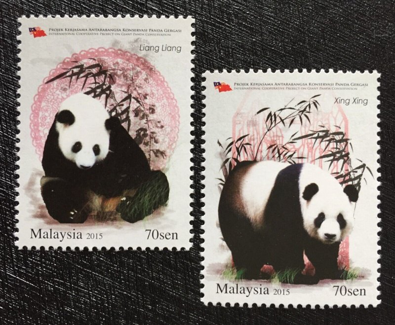 MALAYSIA 2015 GIANT PANDA CONSERVATION PROJECT set of 2V SG#2066-2067 MNH