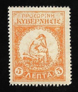 Greece 1905 - MNH - Unlisted