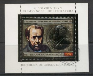 Equatorial Guinea 1974 Solzhenitsyn Gold Foil Embossed MS CTO