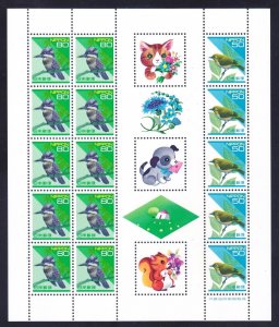 Japan 2161a (2158 & 2161) MNH Birds +3 Cat Dog Squirl Labels Mini Sheet of 15 VF