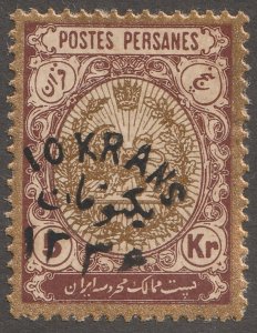 Persian/Iran Stamp, Scott#603, mint hinged, certified by expert,