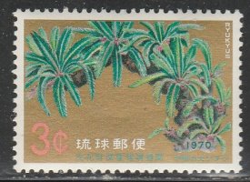 Ryukyu Islands #205 MNH Single Stamp