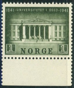 NORWAY #246 University of Oslo Postage NORGE Stamp EUROPE 1941 Mint NH