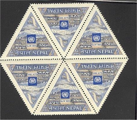 NEPAL, 1st Anniv. UN MEMBERSHIP, TRIANGLE STAMP Blo6 NH	