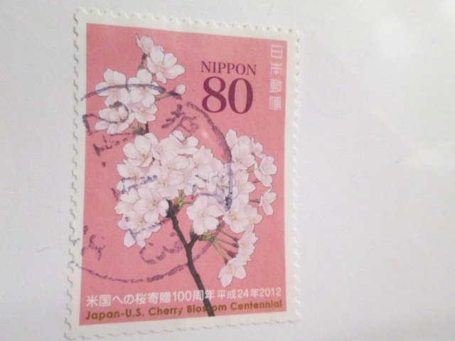 Japan #3413g used  2021 SCV = $0.50