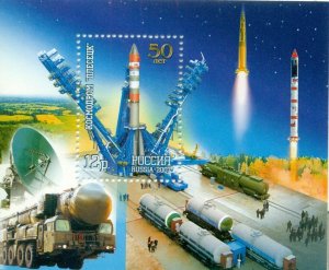 Russia 2007, Souvenir Sheet Space, Cosmodrome Plesetsk, Scott # 7033, VF MNH**