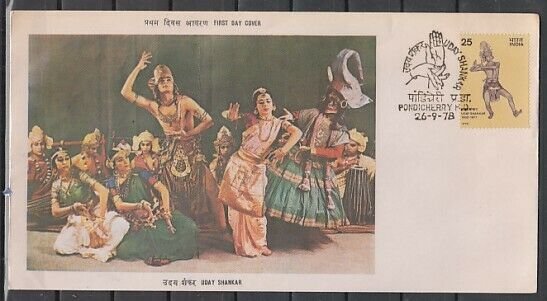 India, Scott cat. 807. Indian Dancer issue. First day cover. *