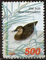 Indonesia: 1998; Sc. # 1794, O/Used Single Stamp