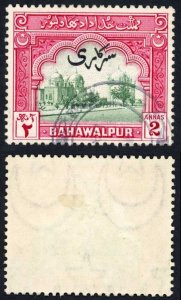 Bahawalpur SGO22 2a Green and Carmine Fine used  Cat 13 pounds