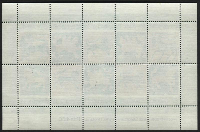 Sweden 1101 Miniature Sheet