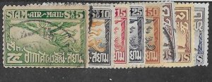 Thailand Sc #C1-C8  set of 8 airmails used VF