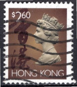 Hong Kong; 1995: Sc. # 651: Used Single Stamp