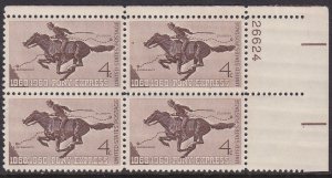 1154 Pony Express Centennial Plate Block MNH