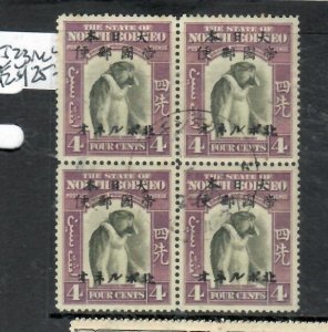 NORTH BORNEO OCCUPATION  4C SG J23   BL OF 4   VFU   P0502C  H