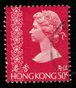 Queen Elizabeth II, Hong Kong, 50c (T-9289)