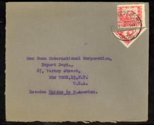 BOLIVIA 1944 BISECT 60c CHINCILA Cover ORURO to USA Sc 261