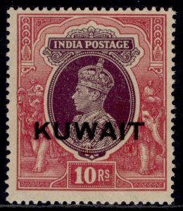 KUWAIT GVI SG50a, 10r purple & claret, NH MINT. Cat £700. OPT DOUBLE