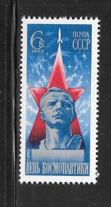 Russia #4309 MNH Single