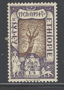 Ethiopia Sc # 120 mint hinged (BBC)