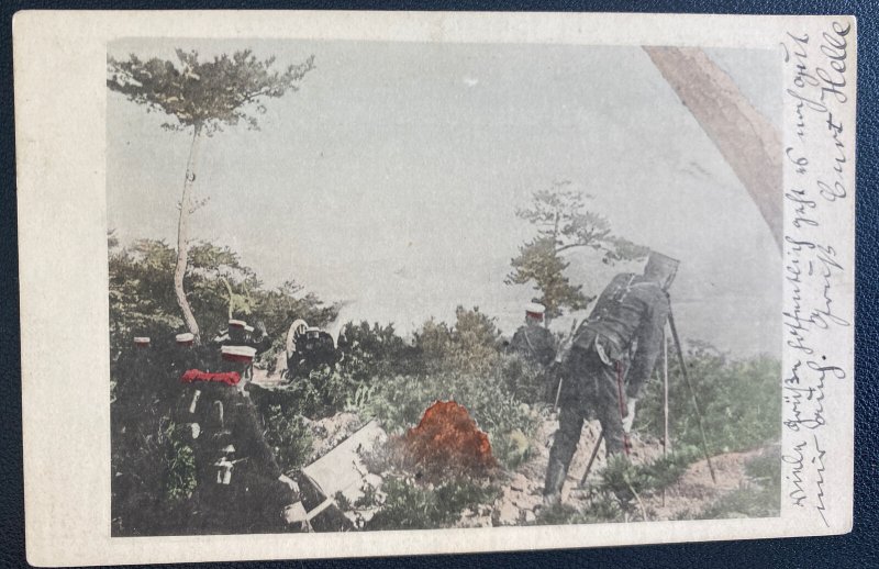 1905 Japanese Post Office In Tientsin China Postcard Cover Locally Used