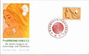 Japan 1979 FDC - 9th World Congres of Gynecology & Obstetrics - F13807