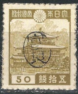 Ryukyus 5X8 Provisional NGAI Signed F/VF 1946 USD$75.00