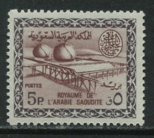 Saudi Arabia 5 piastres unmounted mint NH