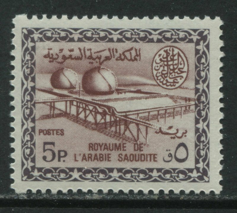 Saudi Arabia 5 piastres unmounted mint NH