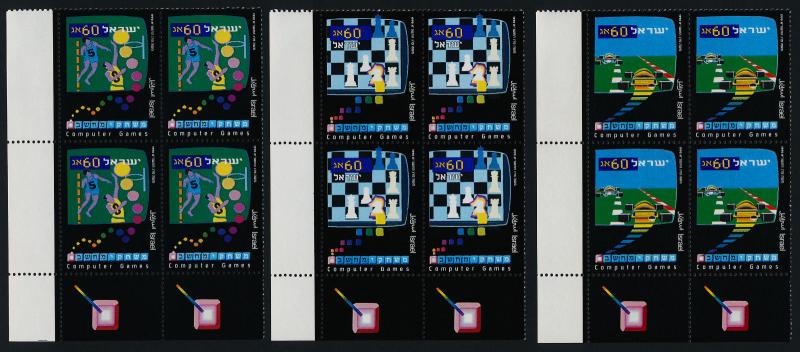 Israel 1068-70 BL Blocks MNH Computer Games