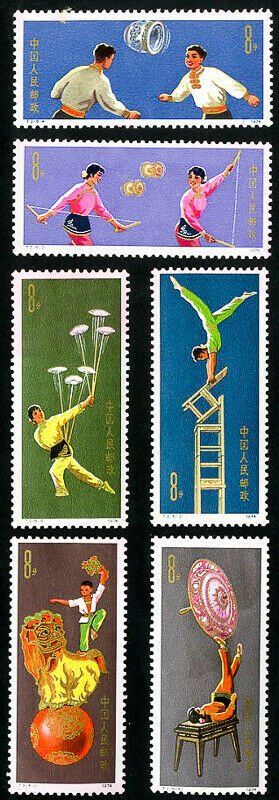 China PRC Stamps # 1149-54 MNH VF Unused w/o gum