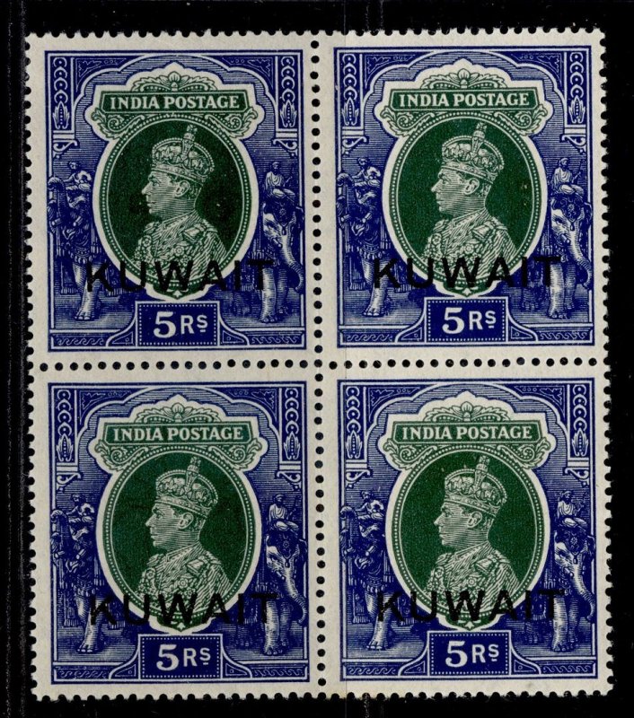 KUWAIT GVI SG49, 5r green & blue, NH MINT. Cat £88+ BLOCK x4