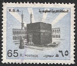 SAUDI ARABIA  Sc 881  65h Holy Ka'aba Used VF