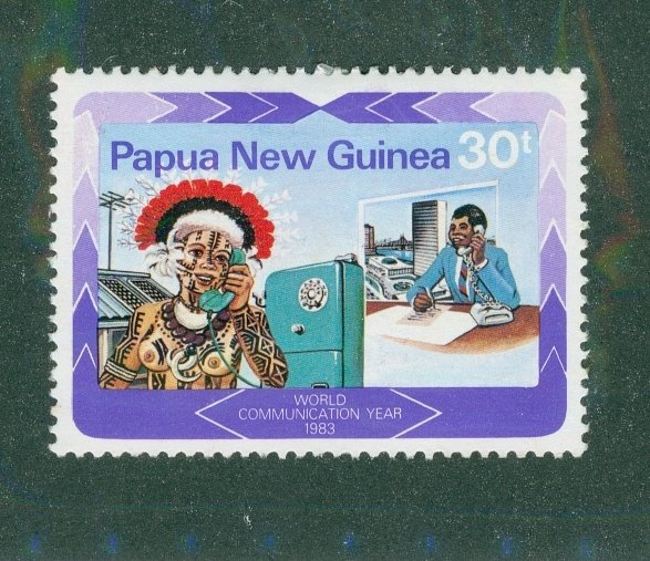 Papua New Guinea 586 MH BIN $0.55