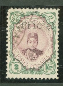 Iran #510 Used Single