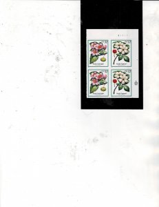 Flowering Trees 32c US Postage Plate Block #3193-97VF MNH