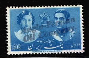 Unknown overprint Mint No GUM Persia Perse Persanes