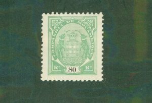 MOZAMBIQUE COMPANY 18 MH BIN $1.20