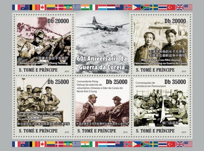 SAO TOME E PRINCIPE 2010 SHEET ANNIVERSARY OF KOREAN WAR st10505a